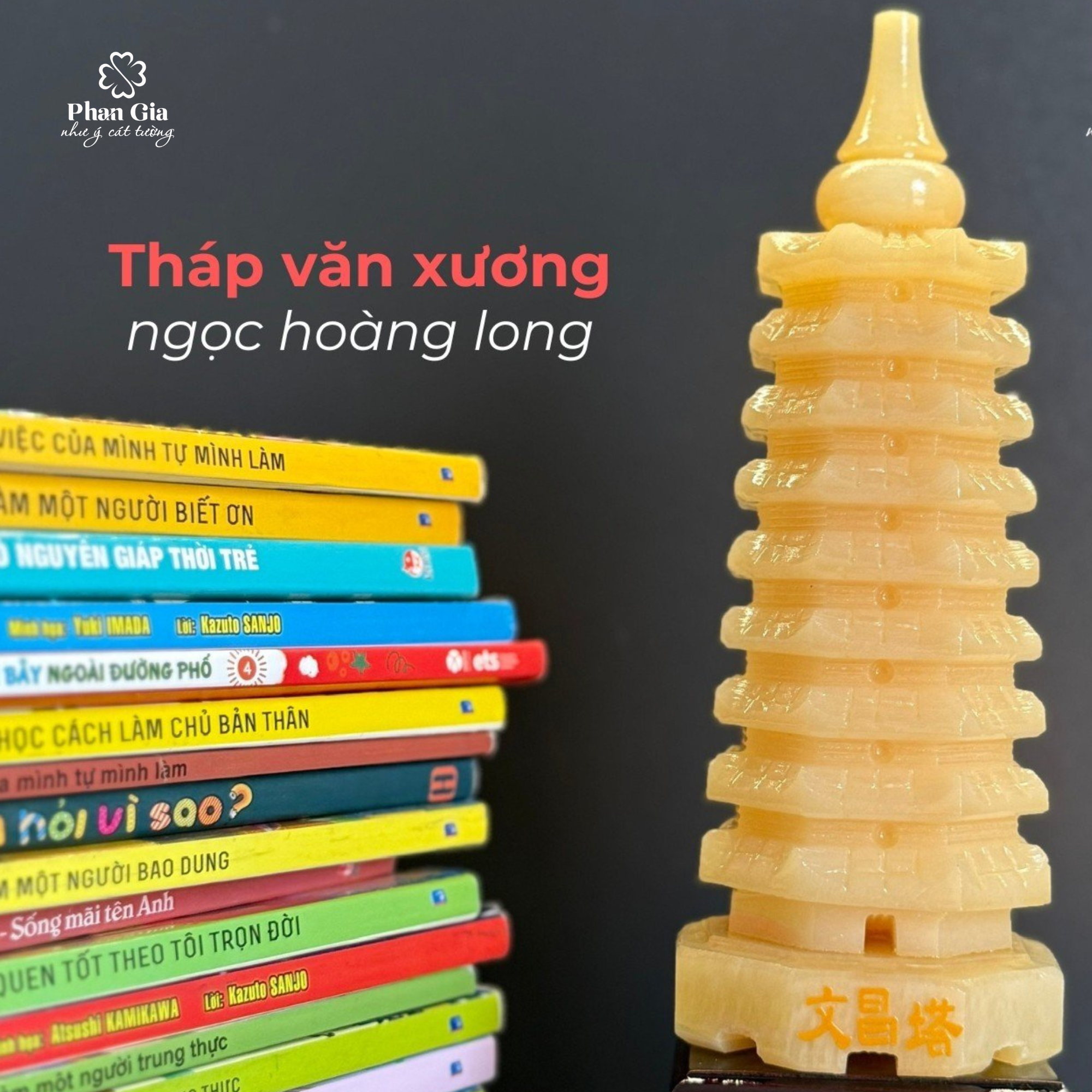 Tháp văn xương Ngọc Hoàng Long tại Nghi Xuân